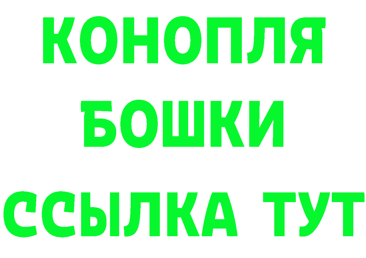 КЕТАМИН VHQ как войти нарко площадка mega Артёмовск